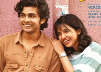 ப்ரேமலு திரை விமர்சனம்