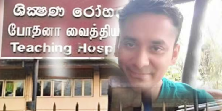 கொழும்பு வைத்தியர் மர்மமான முறையில் மரணம்!