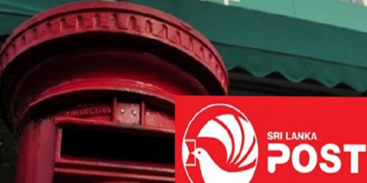 இலங்கை தபால் திணைக்களம் வழங்கும் புதிய வாய்ப்பு!