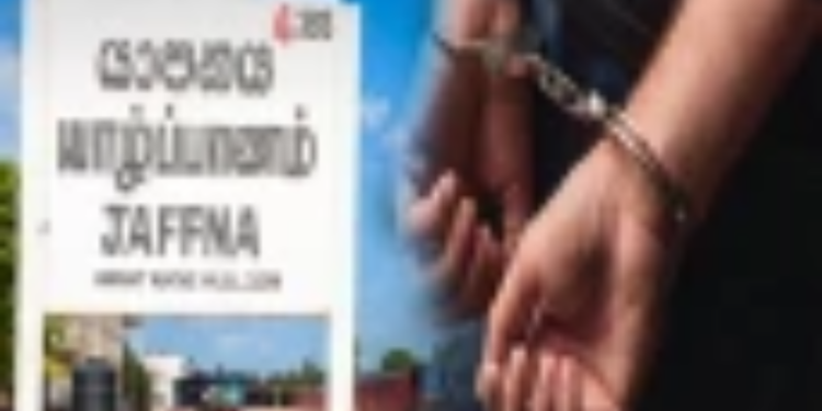 யாழ் சீமெந்து தொழிற்சாலையில் திருட்டில் ஈடுபட்ட இருவர் கைது!