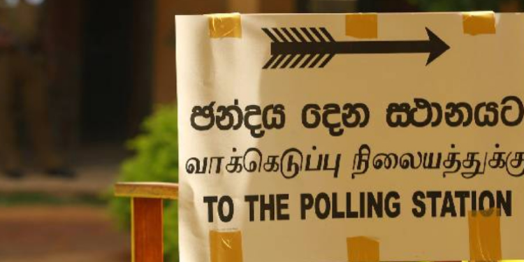 இலங்கையில் முதலில் நடக்க இருப்பது எந்த தேர்தல்!