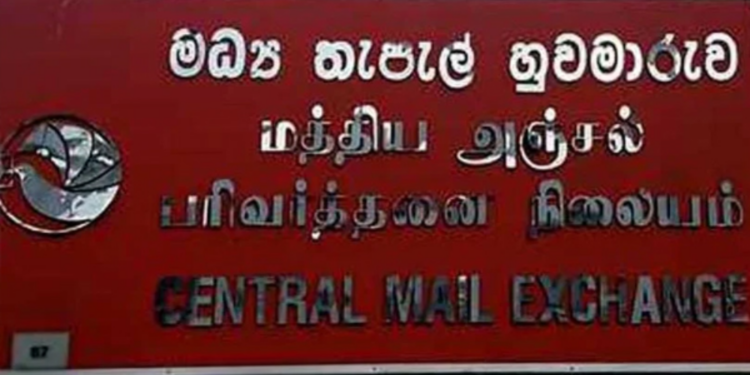 வேலை நிறுத்தத்தில் ஈடுபடும்  மத்திய தபால் பரிவர்த்தனை ஊழியர்கள்!