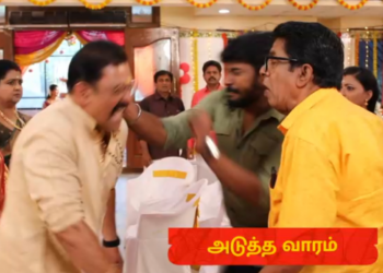 ஸ்ருதி அப்பாவை கன்னத்தில் அடித்த முத்து அடுத்து நிகழப் போவது என்ன?