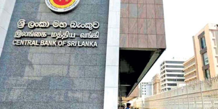 இலங்கை மத்திய வங்கி வெளியிட்டுள்ள அறிவிப்பு!