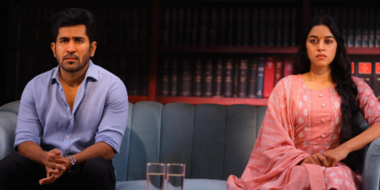 ரோமியோ திரைவிமர்சனம்