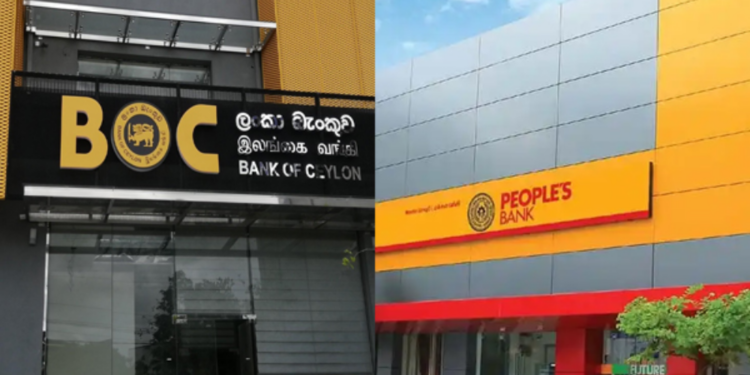 வங்கி விடுமுறை தொடர்பான அறிவிப்பு!