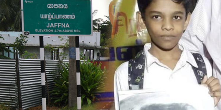 யாழில் மாரடைப்பால் உயிரிழந்த 15 வயது மாணவன்!