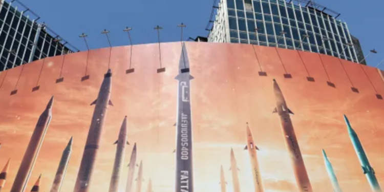 இஸ்ரேல் ட்ரோன்களை சுட்டு வீழ்த்திய ஈரான்