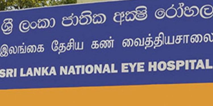 கொழும்பு தேசிய கண் வைத்தியசாலை வைத்தியர் திடீரென உயிரிழப்பு!