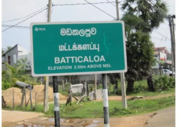 மட்டக்களப்பில் பொலிசார் தவிர விசாரணை!