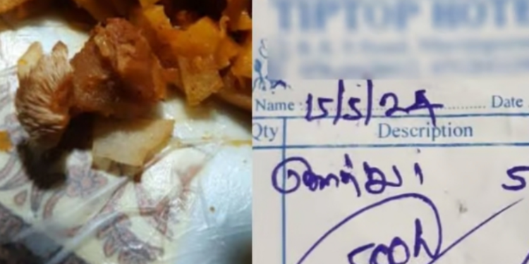 யாழ்ப்பாணத்தில் நாய் இறைச்சிக் கொத்து உணவக உரிமையாளருக்கு 65000 ரூபா அபராதம்