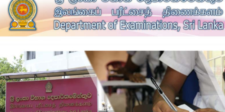 உயர்தரப் பரீட்சை பெறுபேறுகள் தொடர்பில் வெளியாகியுள்ள செய்தி!