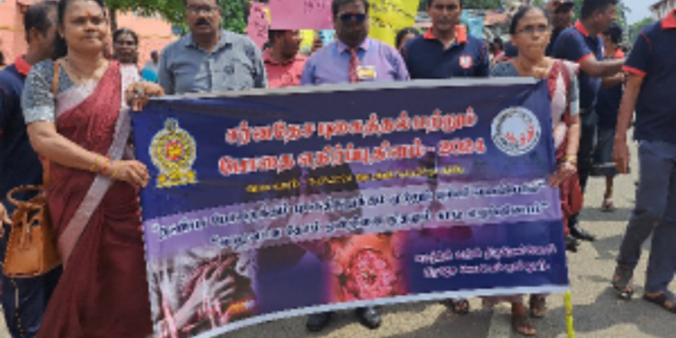 போதைப்பொருளுக்கு எதிரான கவனயீர்ப்புப் பேரணி!