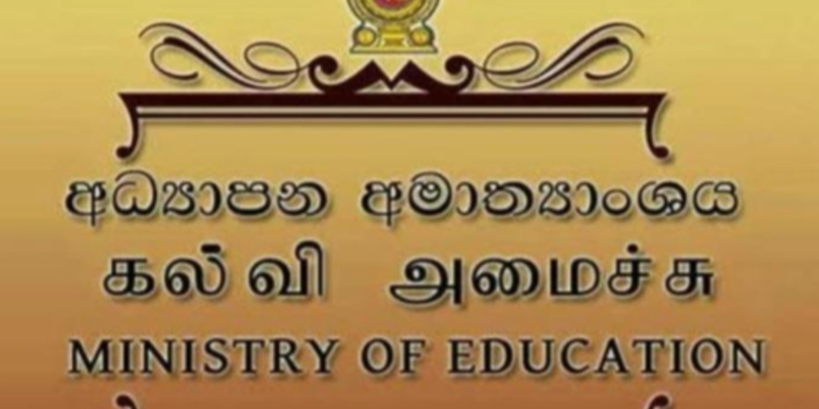 பாடசாலைகள் தொடர்பில் வலயக் கல்விப் பணிப்பாளருக்கு வழங்கப்பட்டுள்ள அதிகாரம்