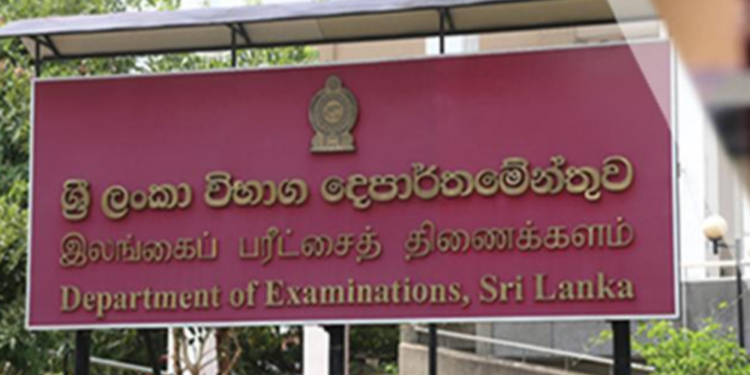உயர்தர பரீட்சைக்கு தோற்றவுள்ள மாணவர்களுக்கான முக்கிய அறிவிப்பு!