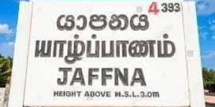 யாழ் இளைஞர்களை குறிவைத்து அரங்கேறும்  மோசடிகள்!