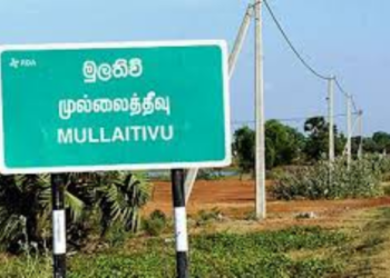 முல்லைத்தீவில் திடீர் சோதனை!