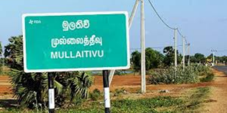 முல்லைத்தீவில் திடீர் சோதனை!