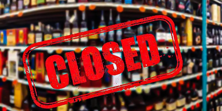 பூட்டப்படும் மதுபானசாலைகள்!