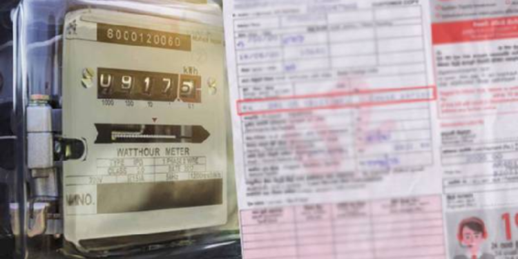 மின் கட்டண குறைப்பு தொடர்பில் வெளியாகியுள்ள செய்தி!