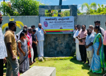 மட்டக்களப்பில் சம்பந்தனுக்கு அஞ்சலி