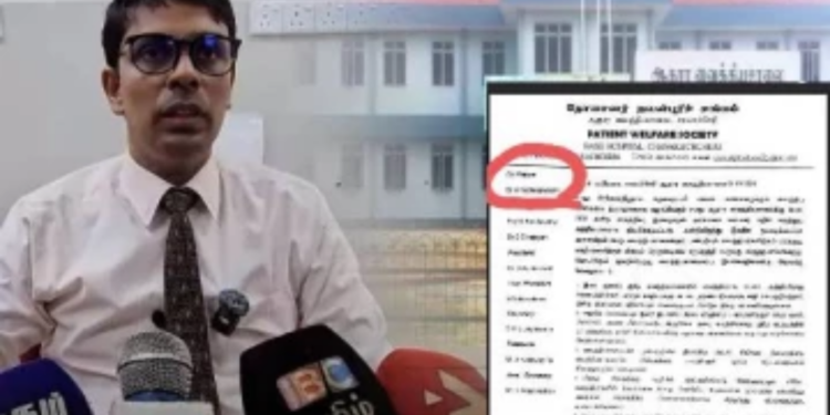 அர்ச்சுனா தொடர்பில் வைத்தியர் கேதீஸ்வரன் பின்னணியில் தயாரிக்கப்பட்ட கடித்தில் சர்ச்சை!