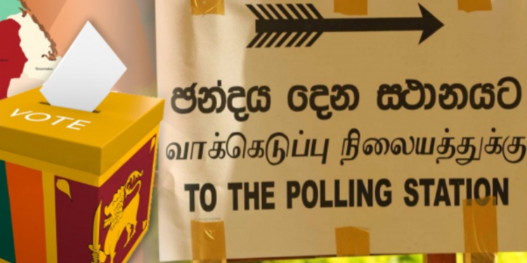 ஜனாதிபதி தேர்தல் தொடர்பில் வெளியாகியுள்ள செய்தி!