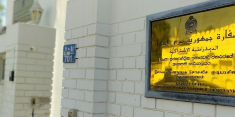 ஓமானில் பணிபுரியும் இலங்கையர்களுக்கு முக்கிய அறிவுறுத்தல்!