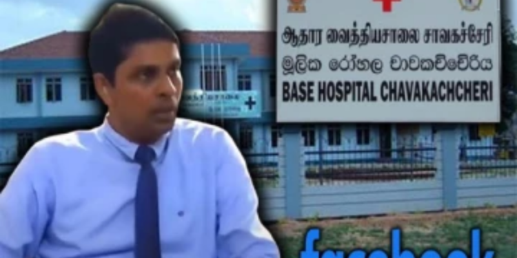 பதவி விலகுவது குறித்து வைத்திய அத்தியட்சகர் அர்ச்சுனா வெளியிட்டுள்ள செய்தி !