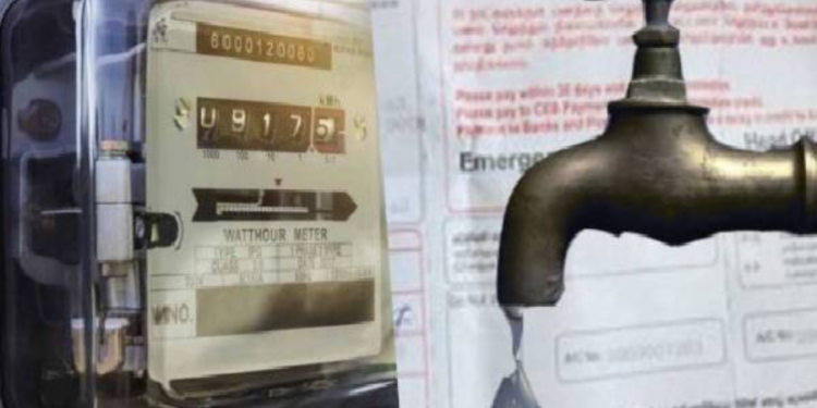 நீர் மற்றும் மின் கட்டணம் தொடர்பான அறிவிப்பு!