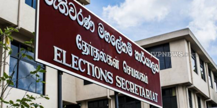 ஜனாதிபதி தேர்தலுக்கான திகதி அறிவிப்பு!