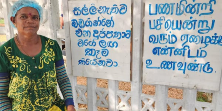 சிங்களவர்களை நெகிழ்ச்சியடைய வைத்த தமிழ் பெண்!