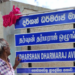 இலங்கையில் முதன் முறையாக தமிழ் நடிகரின் பெயரில் வீதி!