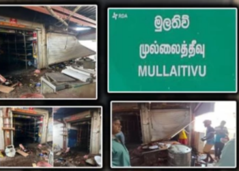 முல்லைத்தீவில் நிகழந்த அசம்பாவிதம்!