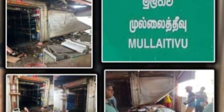 முல்லைத்தீவில் நிகழந்த அசம்பாவிதம்!