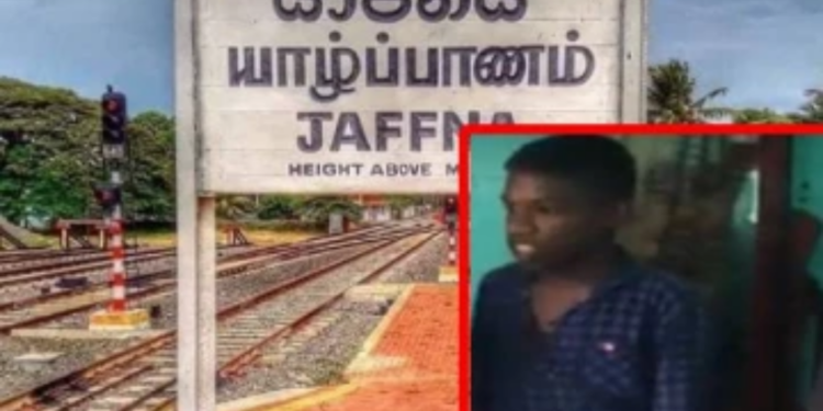 மலையகத்தில் இருந்து மதகுருவால் யாழிற்கு அழைத்துவரப்பட்ட  இளைஞன் மாயம்!