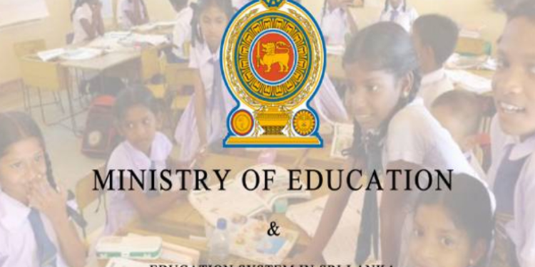 பாடசாலை மாணவர்களுக்கான முக்கிய அறிவிப்பு!