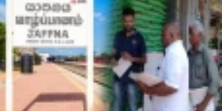 யாழில் ஜனாதிபதி தேர்தலை புறக்கணிக்க கோரி துண்டுப்பிரசுரம் விநியோகம்!