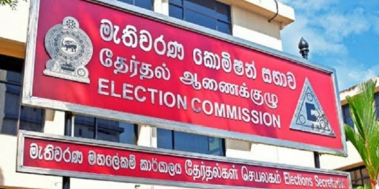ஜனாதிபதித் தேர்தலுக்கு கட்டுப்பணம் செலுத்தியவர்களின் எண்ணிக்கை அதிகரிப்பு!