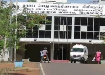 கிளிநொச்சி பொது வைத்தியசாலைக்கு நிதி ஒதுக்கீடு!