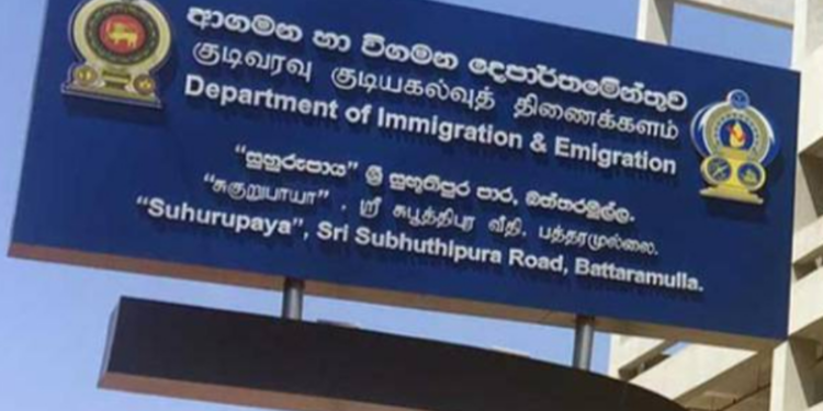 கடவுச் சீட்டு விநியோகத்தில் நெருக்கடி!