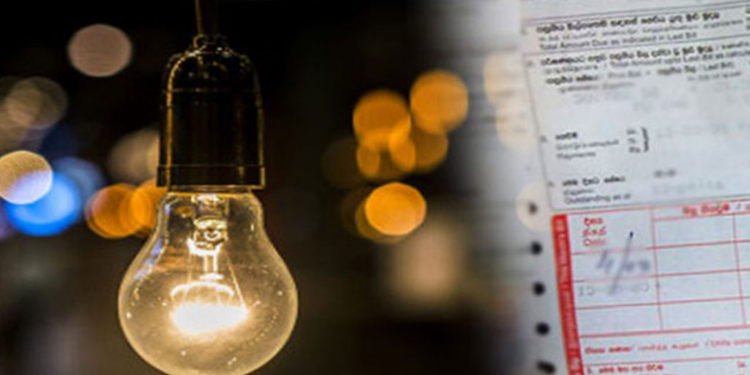 மின்சாரசபைக்கு கிடைத்துள்ள பல மில்லியன் ரூபாய்