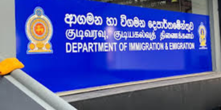 குடிவரவு மற்றும் குடியகல்வு திணைக்கள அலுவலகத்திற்கு குழப்பம்!