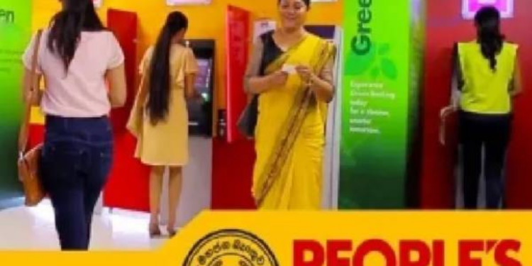 மக்கள் வங்கி வாடிக்கையாளர்களுக்கு எச்சரிக்கை!