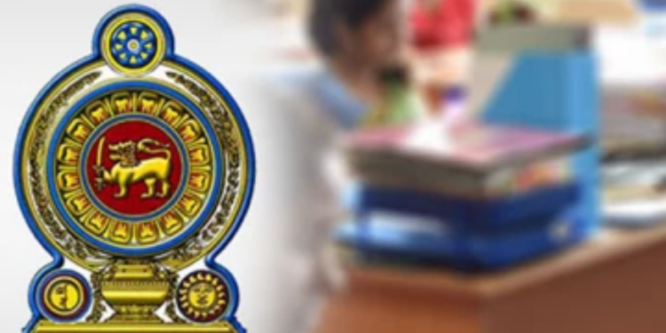 2025ஆம் ஆண்டுக்கான விடுமுறை வர்த்தகமானி வெளியீடு!