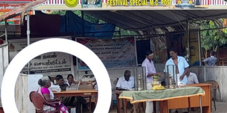 யாழ் நல்லூர் மாநகர சபையின் மனிதாபிமானமற்ற செயல் தொடர்பில் சமூக ஆர்வலர்கள் விசனம் !