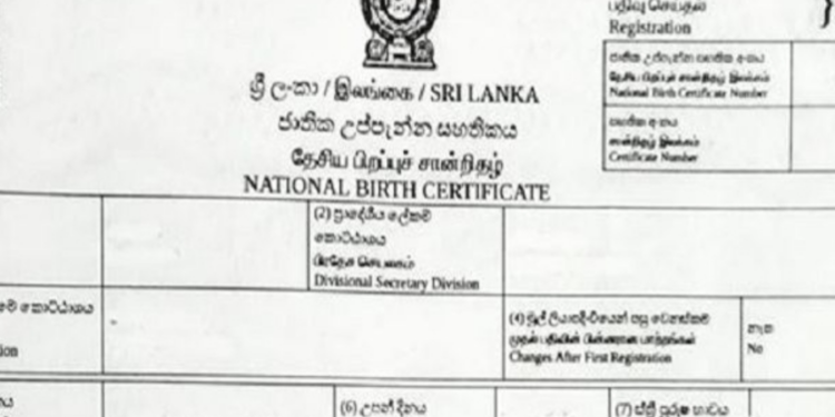 பிறப்பு, திருமணம் மற்றும் இறப்புச் சான்றிதழ்களை இணையத்தின் ஊடாக பெற்றுக்கொள்ள புதிய முறை