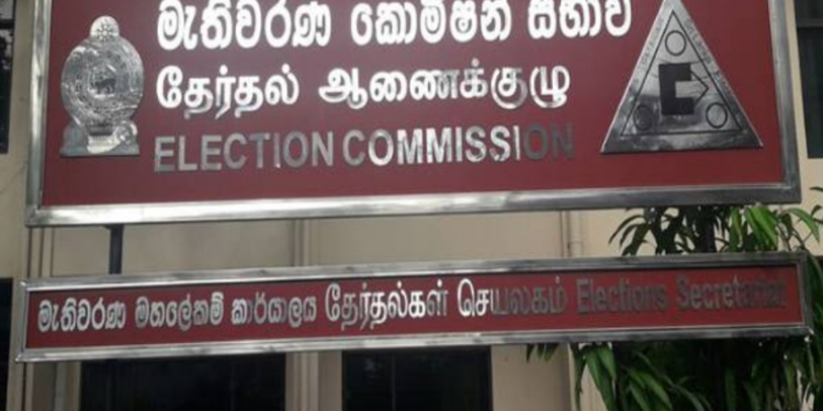 ஜனாதிபதி வேட்பாளர்களுக்கு தேர்தல் ஆணைகுழு விடுக்கும் எச்சரிக்கை!