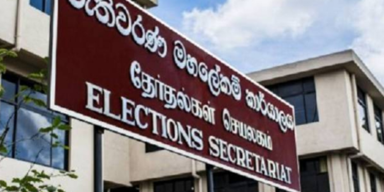 தபால் மூல வாக்களர்களுக்கான முக்கிய செய்தி!