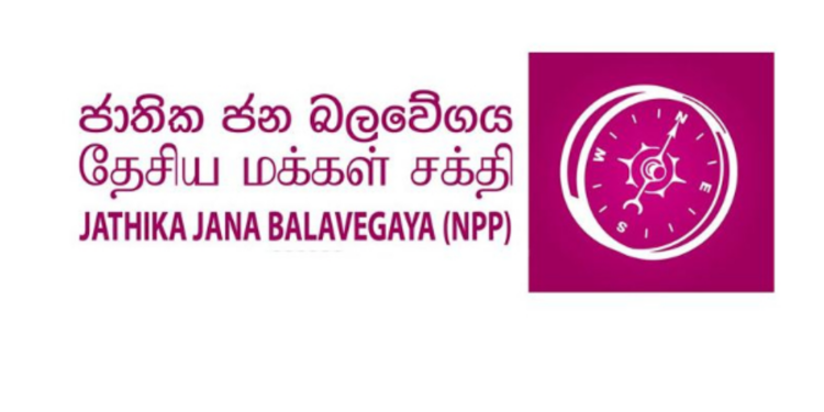 அநுர தரப்பு பிரபல இசைக்குழுவிற்கு அச்சுறுத்தல்!